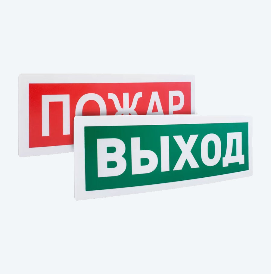 Оповещатели Техно-12,24С